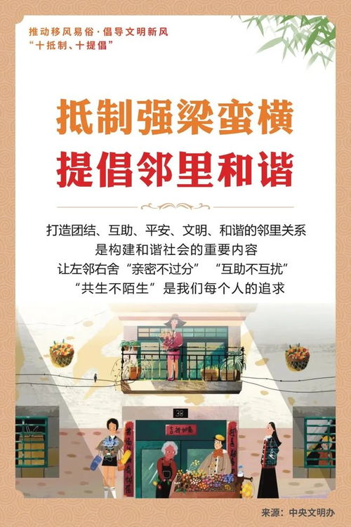 客商賢達聚大埔，建言獻策繪新圖