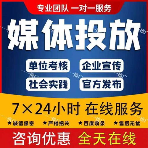 迅馳傳媒助力“三下鄉”成果展 通訊稿代發，直通國家級媒體平臺